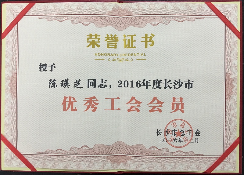 &#21326;&#20307;&#20250;&#20307;&#32946;&#40;&#20013;&#22269;&#41;