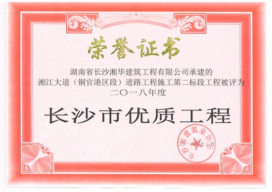 &#21326;&#20307;&#20250;&#20307;&#32946;&#40;&#20013;&#22269;&#41;