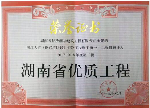 &#21326;&#20307;&#20250;&#20307;&#32946;&#40;&#20013;&#22269;&#41;