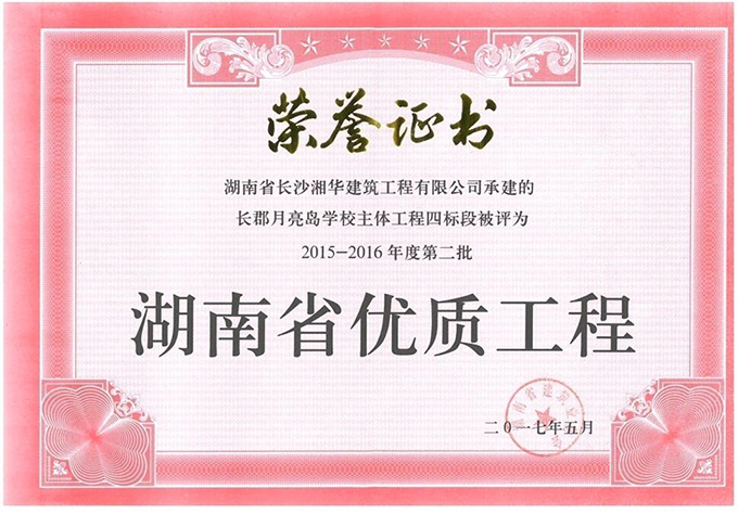 &#21326;&#20307;&#20250;&#20307;&#32946;&#40;&#20013;&#22269;&#41;