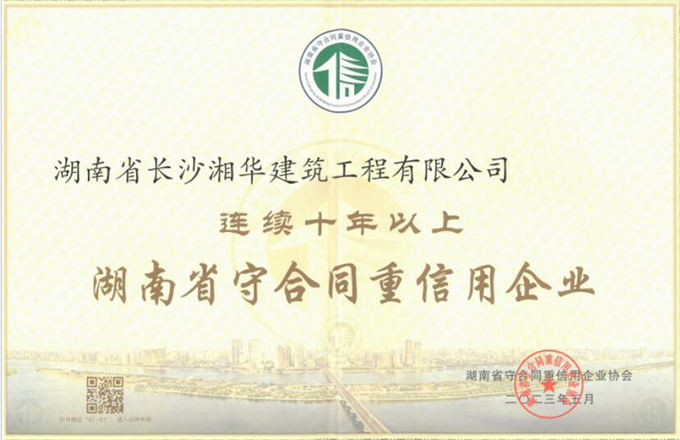 &#21326;&#20307;&#20250;&#20307;&#32946;&#40;&#20013;&#22269;&#41;